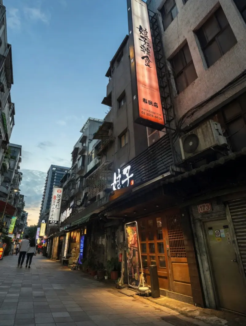 娘子韓食市民店韓式料理燒肉店烤腸豬腳아내 Thịt Nướng Korean BBQ Seoul Kitchen