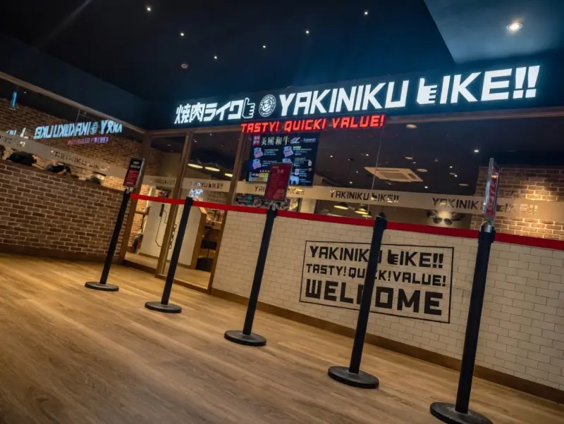 燒肉LIKE 信義威秀店