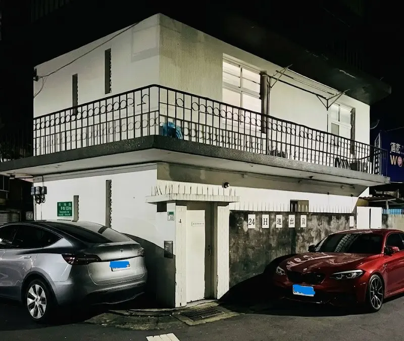 店家封面