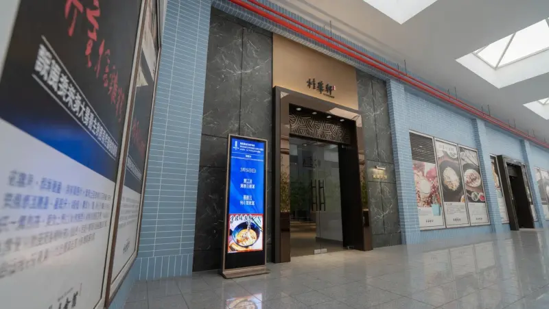 桂華軒 店家封面