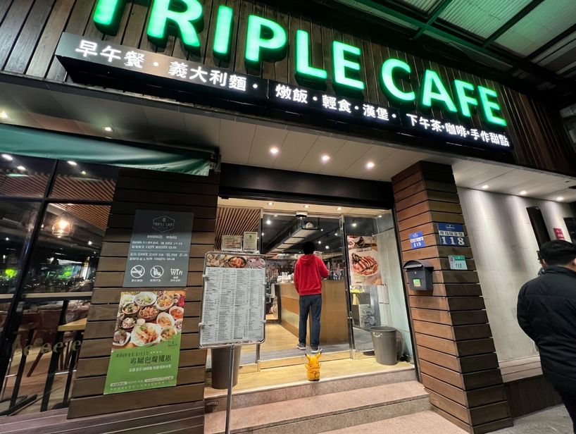 Triple Cafe