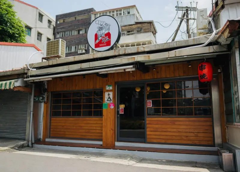 對馬關東煮串燒酒場