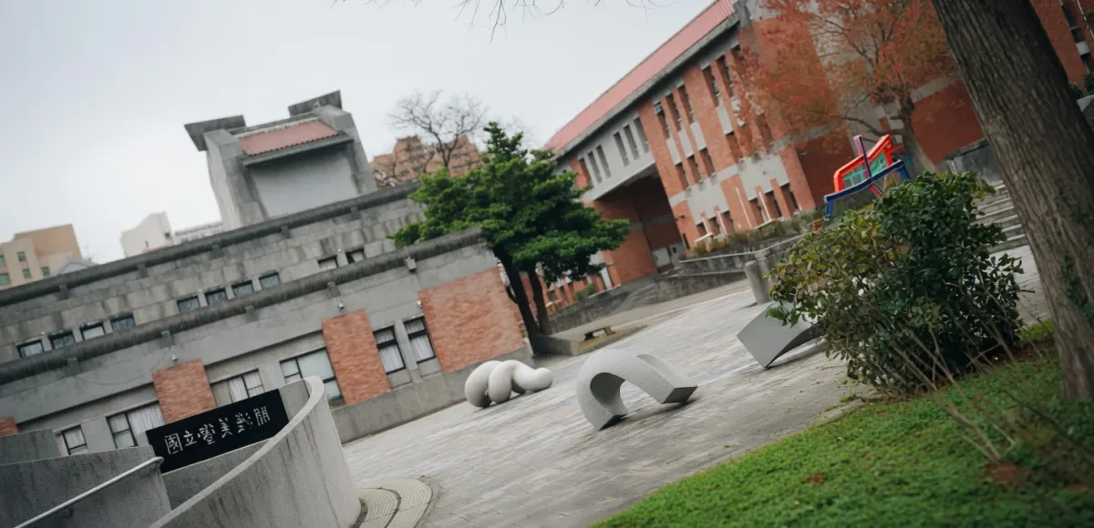 藝大咖啡館