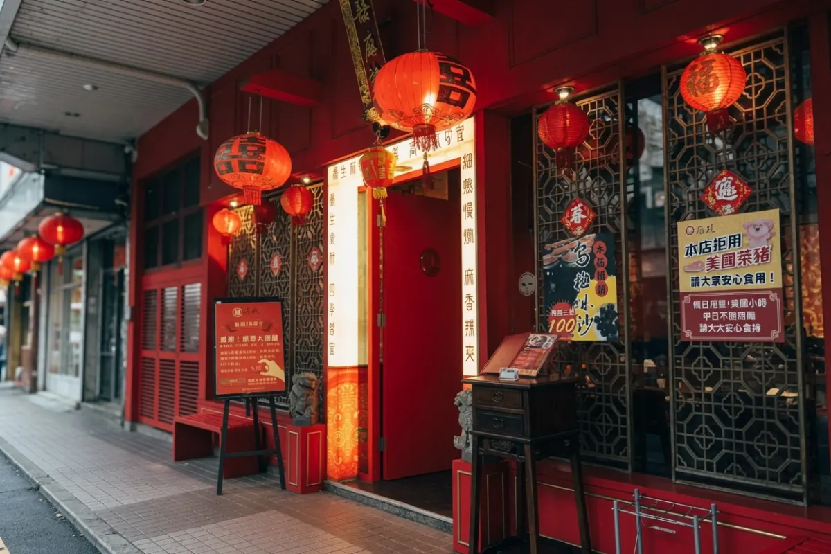 囍麻辣總店