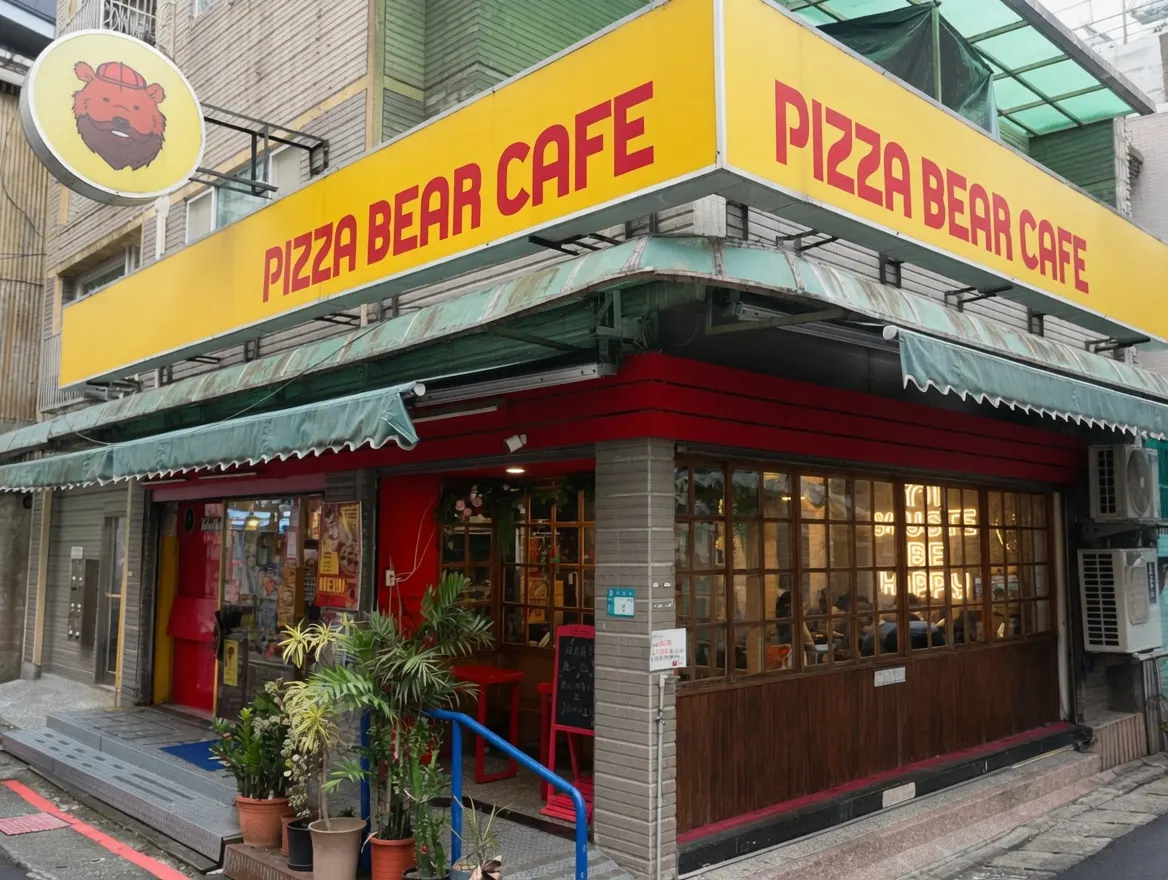 店家封面