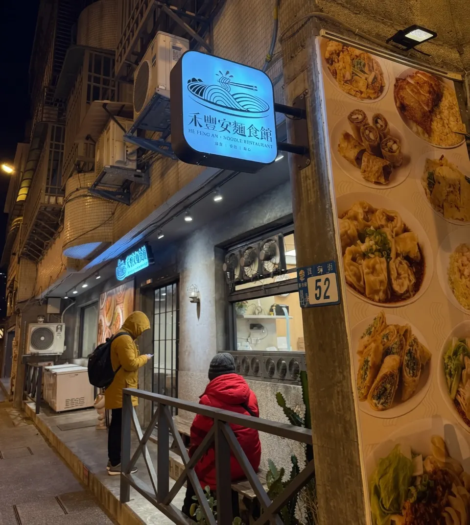 店家封面