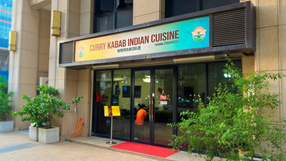 咖哩烤肉串印度菜 CURRY KABAB INDIAN CUISINE