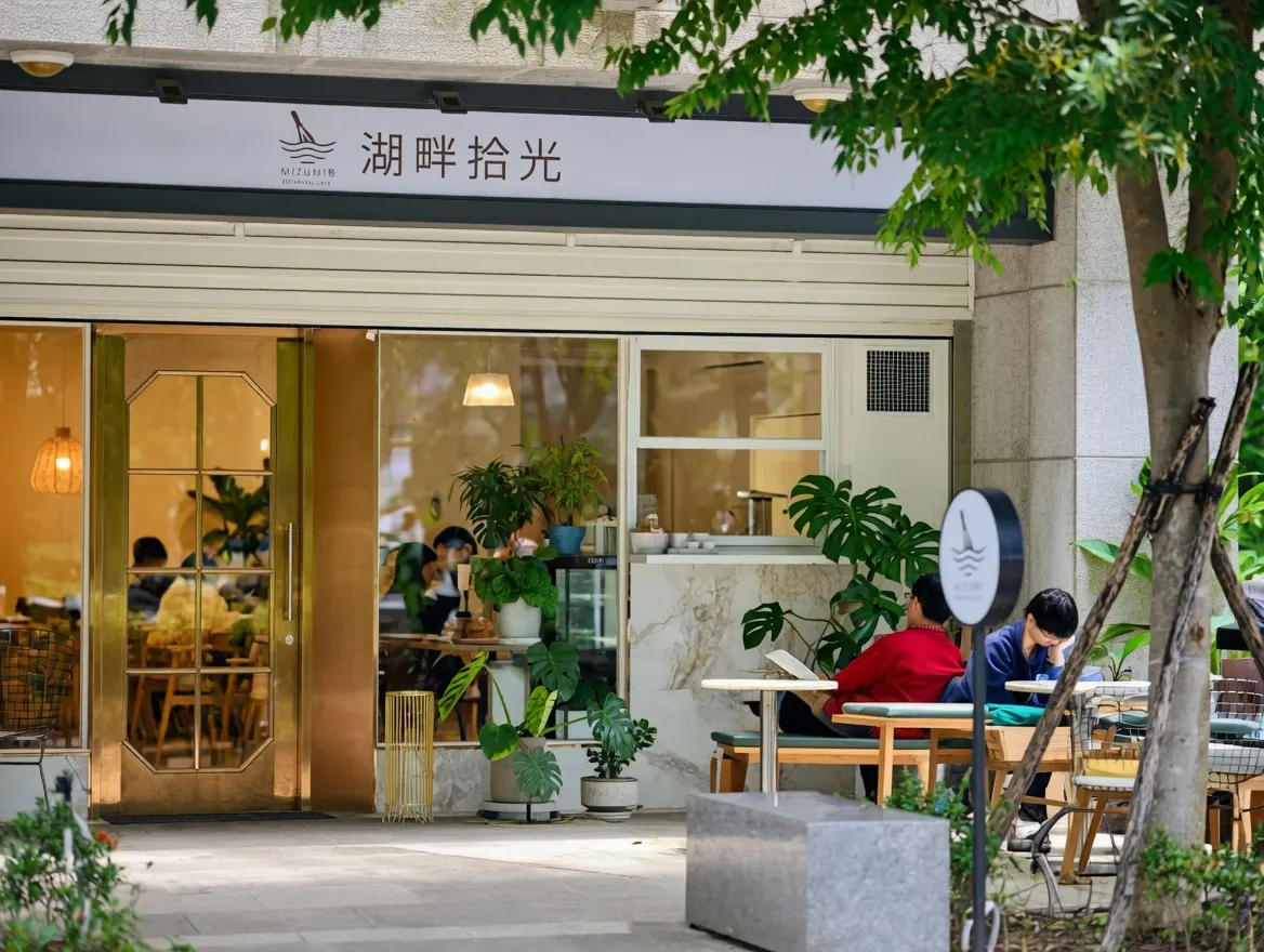 湖畔拾光MIZUMI｜早午餐｜咖啡