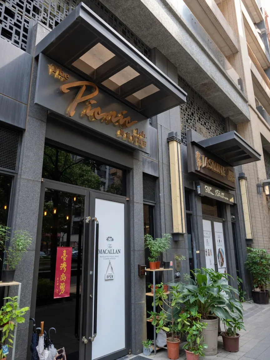 野餐實驗室