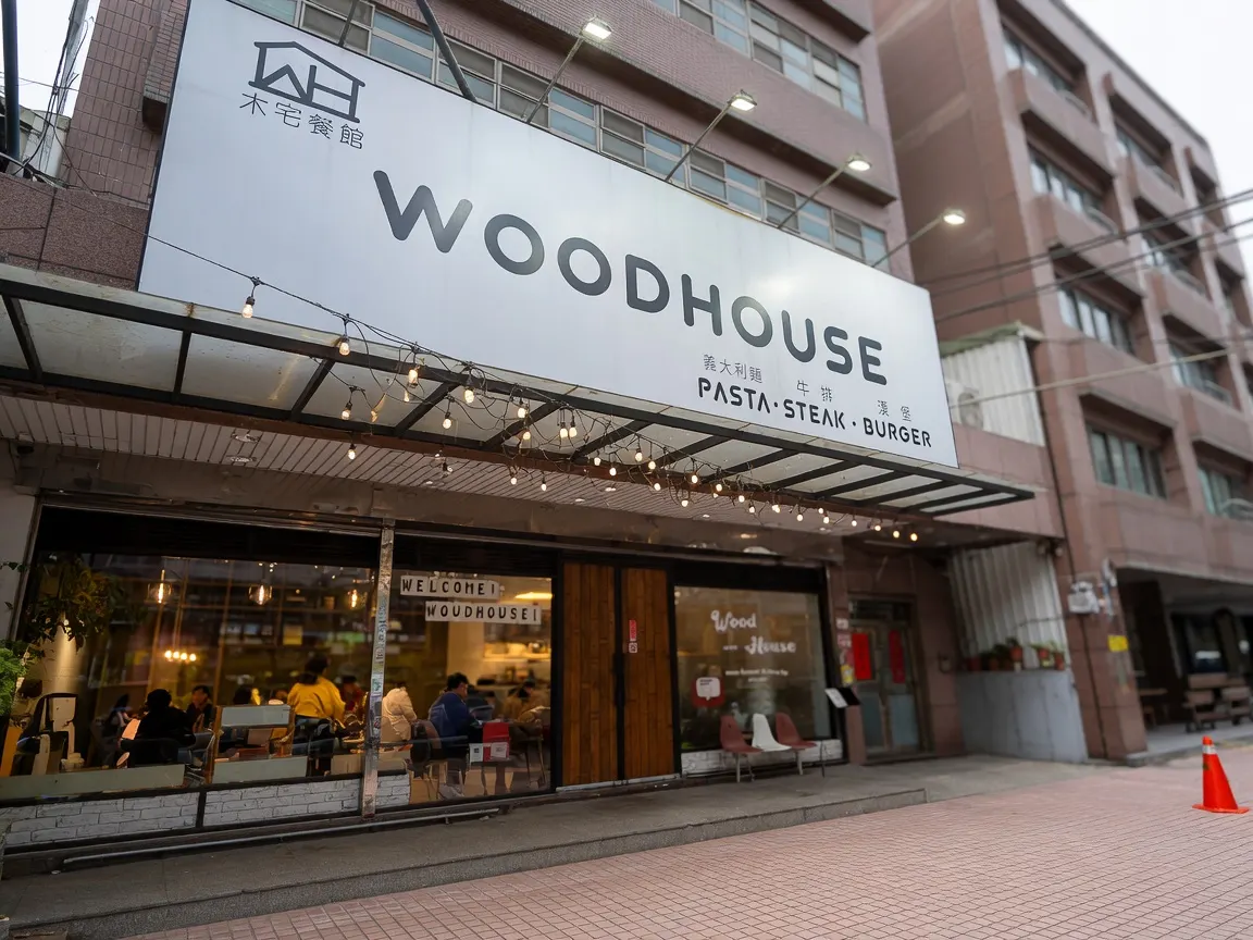 店家封面