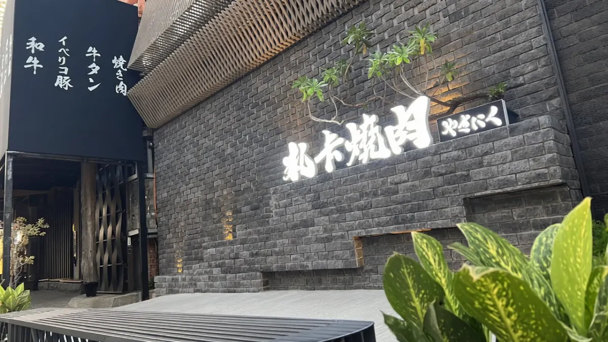 店家封面