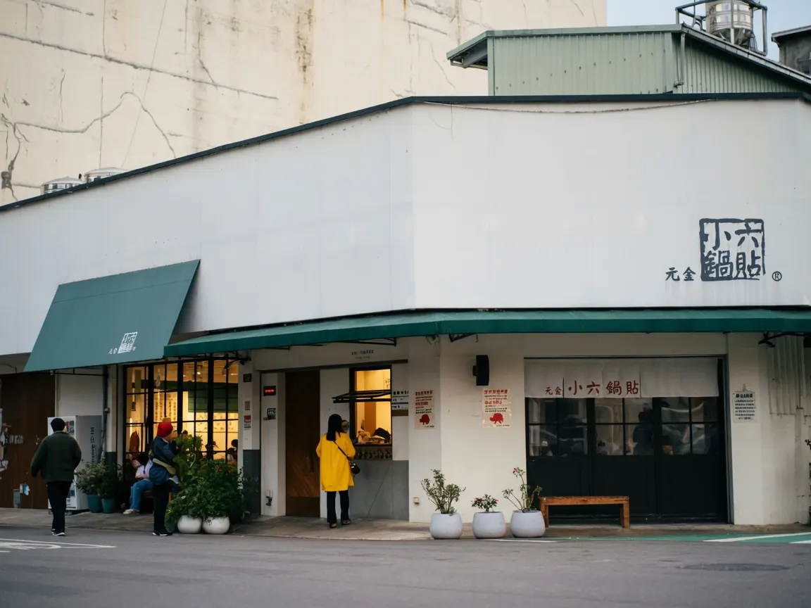 店家封面