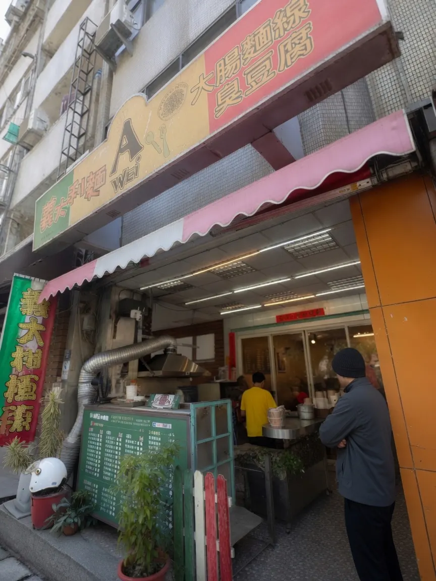 店家封面