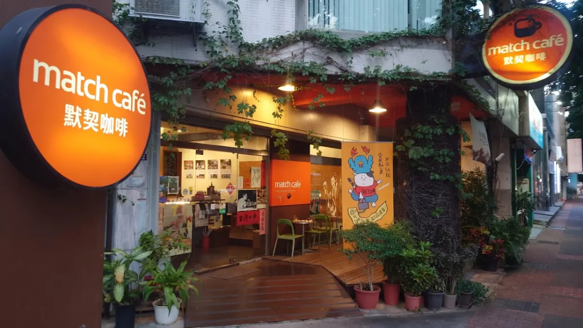 Match Café 默契咖啡