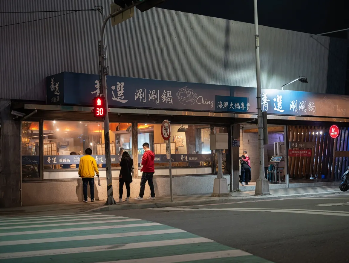 菁選涮涮鍋｜海鮮火鍋專賣｜南屯店