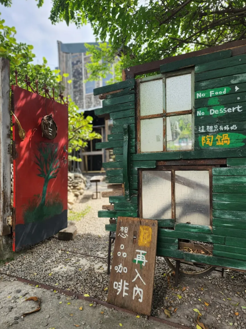 十三咖啡（勿走導航工地路線，請走建國路，經過九德捷運站放慢速度約300公尺後，看見指標右轉順著路走，不要懷疑）