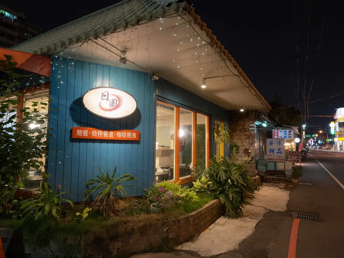 店家封面