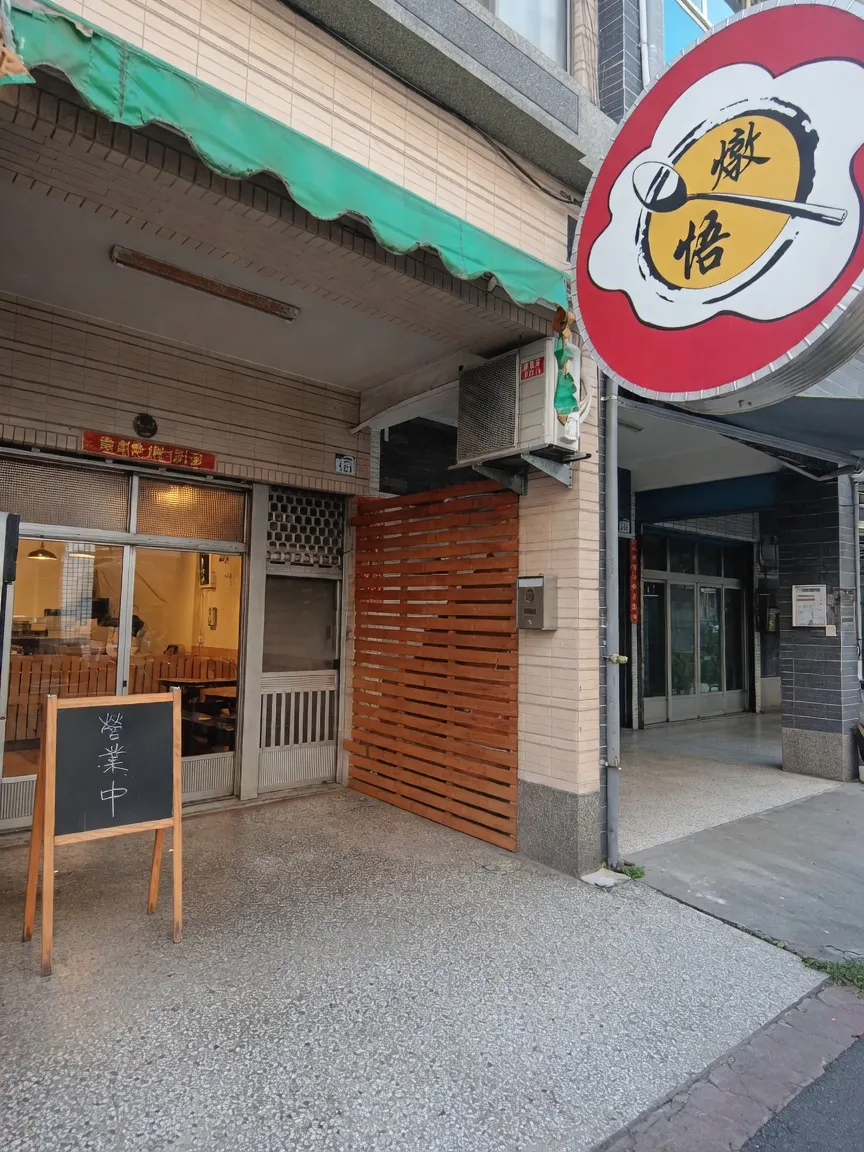 店家封面
