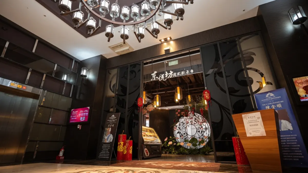 東悅坊港式飲茶-高雄店