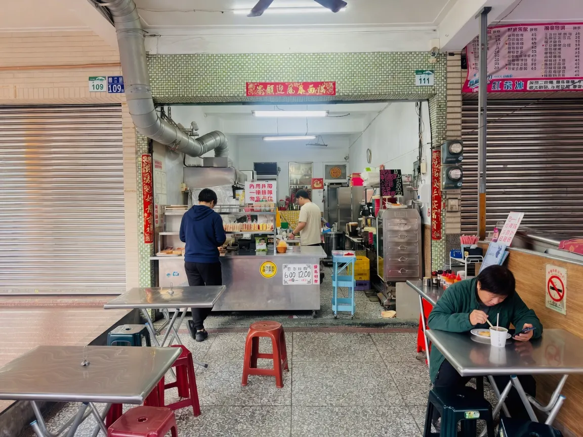 藍鯨早餐店 店家封面