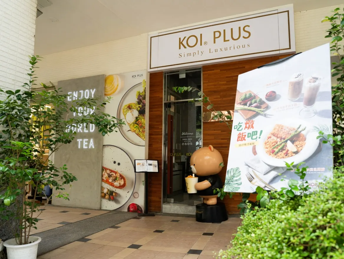 KOI PLUS (七期店)