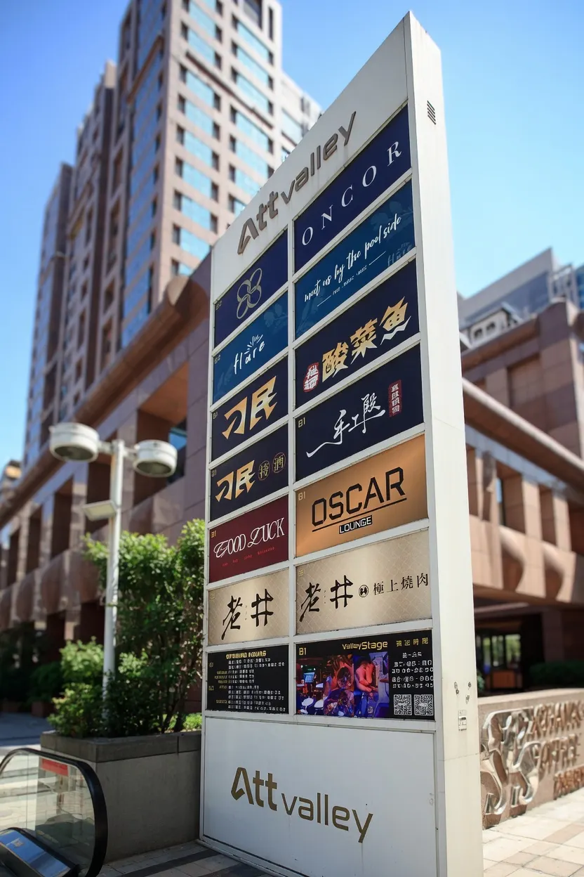老井極上燒肉 台北信義店