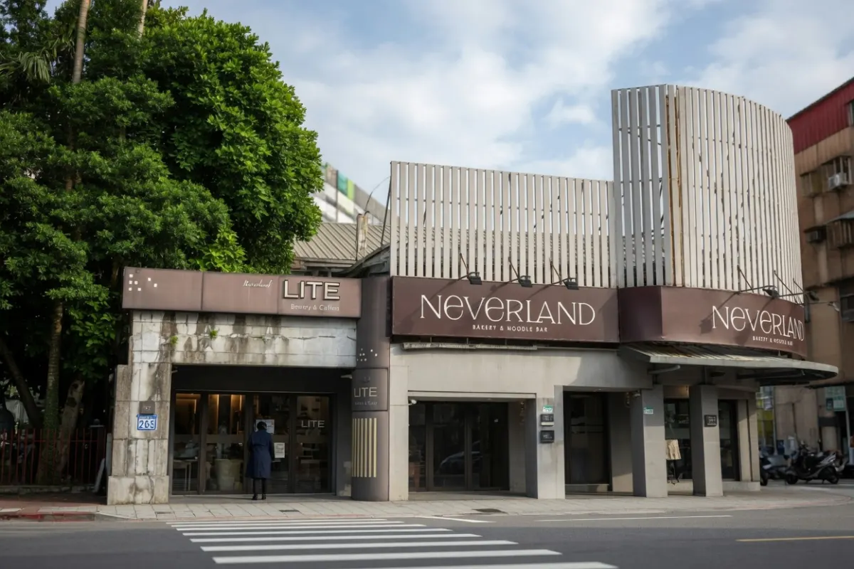 Neverland Noodle Bar