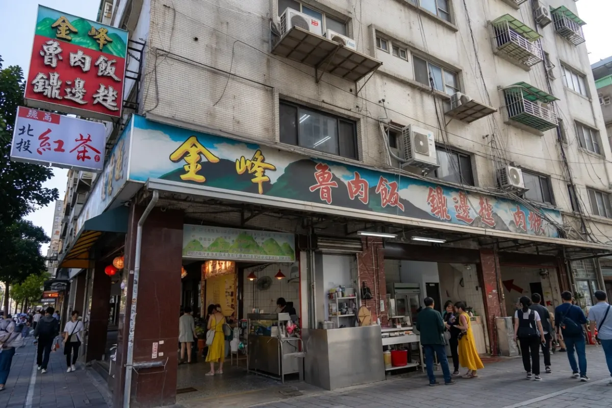 焢肉切得比較薄，醬色很深，看起來很有老店的味道。｜金峰魯肉飯
