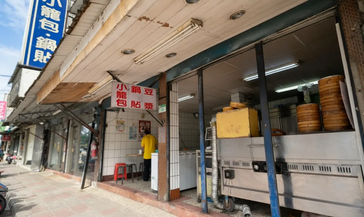美好早點小籠包