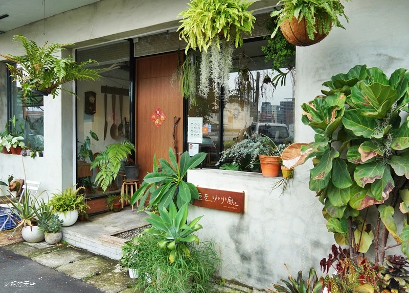 台北咖啡館推薦 陋巷咖啡廳｜陋巷咖啡廳